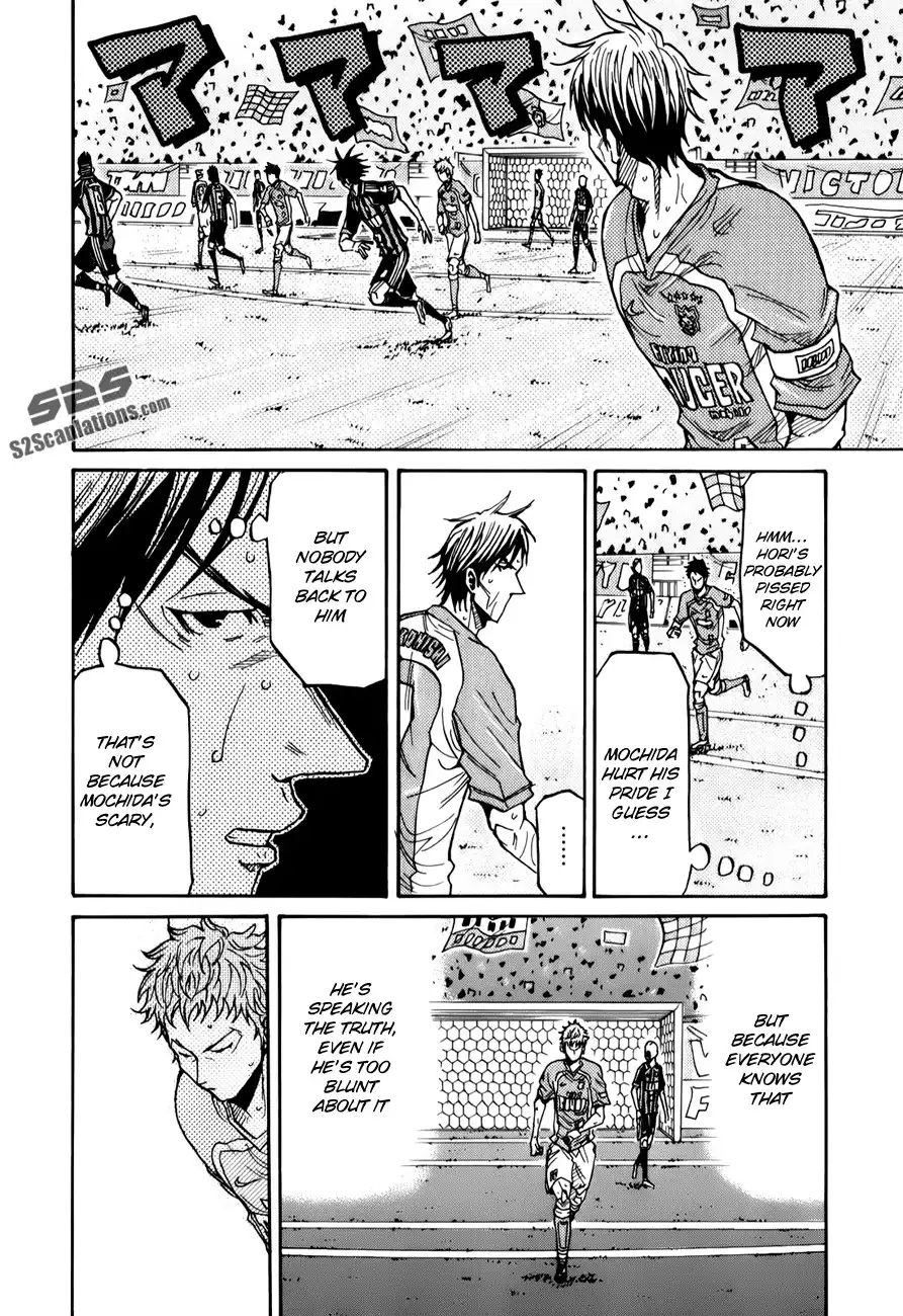 Giant Killing Chapter 120 7